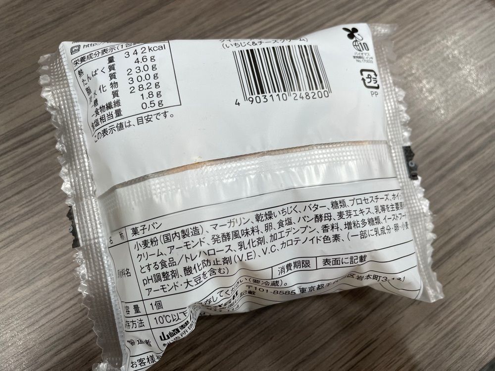 にこにこまこまこさんが投稿した画像の画像