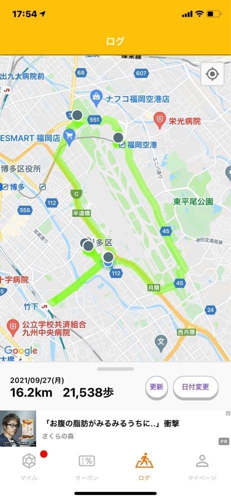 Rhapsodyさんが投稿したエスペランス（Esperances）に関する口コミの画像