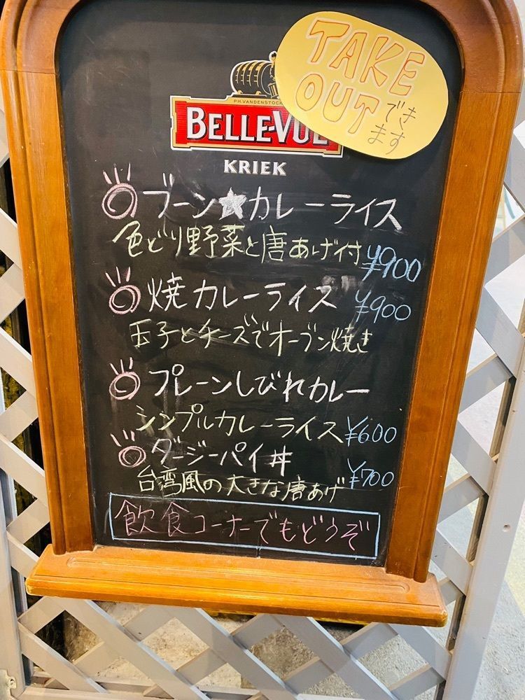 けんけんさんが投稿した南蛮商店ブーンに関する口コミの画像