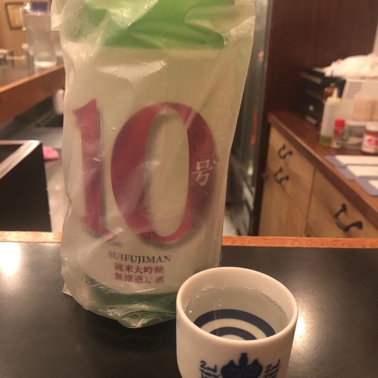 いろはさんが投稿した遊猿（ユウエン）に関する口コミの画像