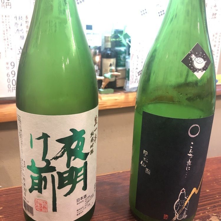 いろはさんが投稿した遊猿（ユウエン）に関する口コミの画像