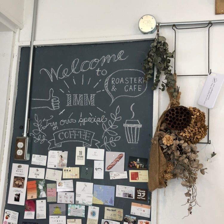 real_event_914aさんが投稿したイム コーヒー&ロースタリー（imm coffee & roastery）に関する口コミの画像
