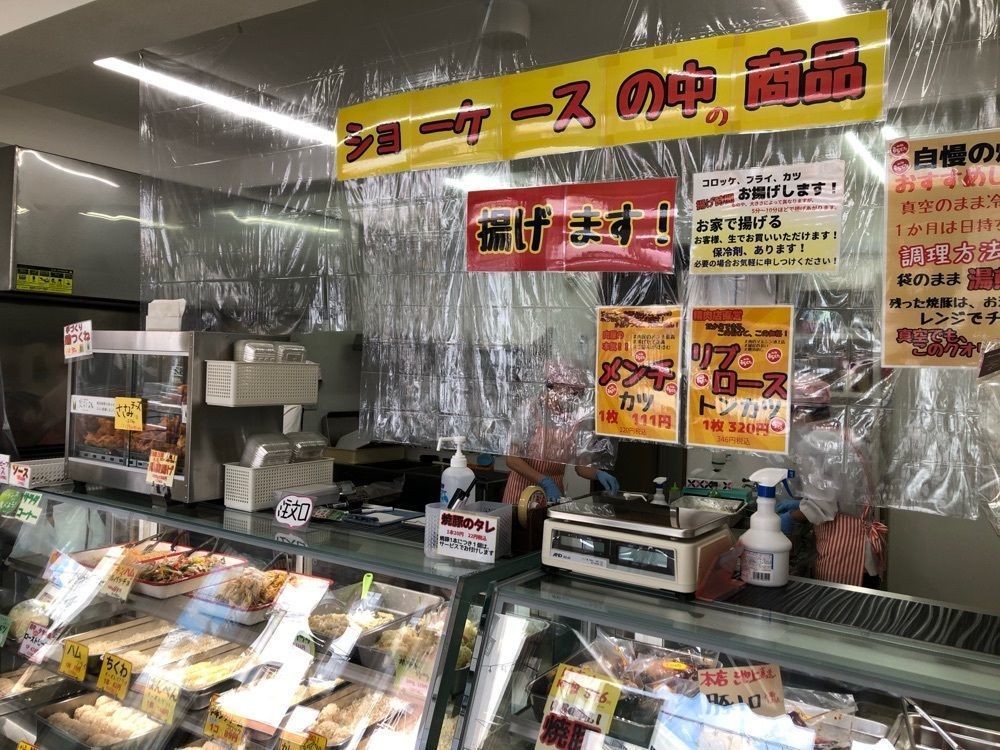 fumiさんが投稿した横須賀コロッケ 追浜店に関する口コミの画像
