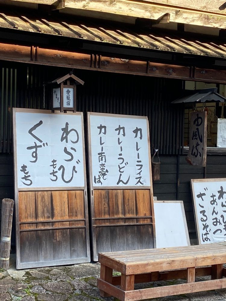 みそらさんが投稿した松代屋旅館に関する口コミの画像