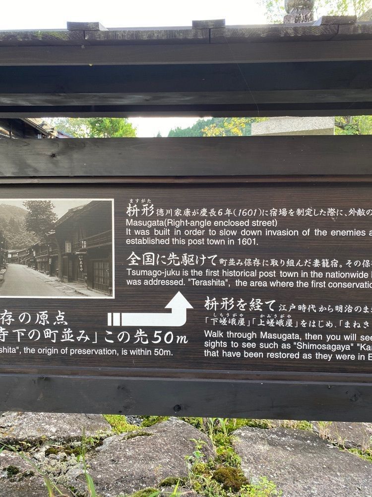 みそらさんが投稿した松代屋旅館に関する口コミの画像