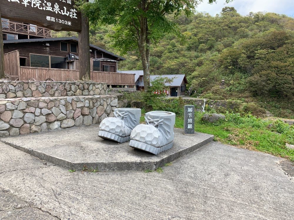 formal_cafeteria_8688さんが投稿した法華院温泉山荘（ホッケインオンセンサンソウ）に関する口コミの画像