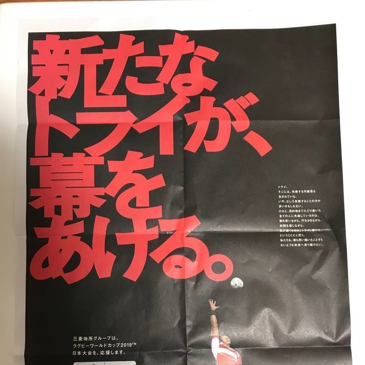 Satoshiさんが投稿した鳥良商店 横浜西口南幸店に関する口コミの画像