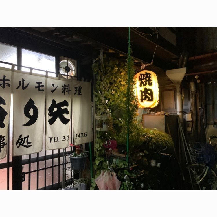 Mr.ウマーベラスさんが投稿した当り矢に関する口コミの画像