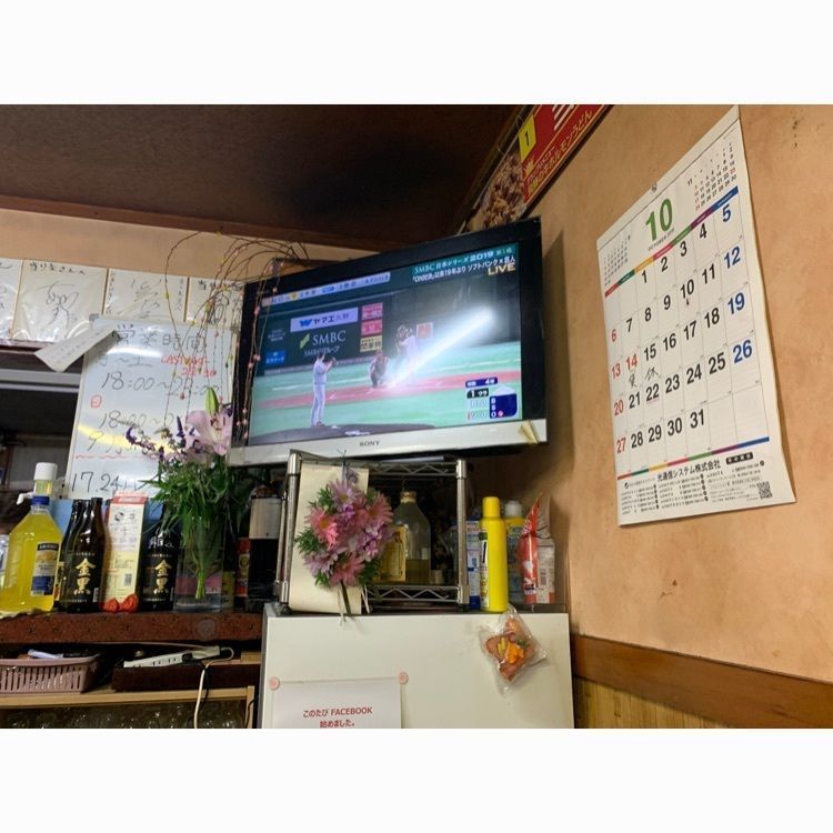 Mr.ウマーベラスさんが投稿した当り矢に関する口コミの画像