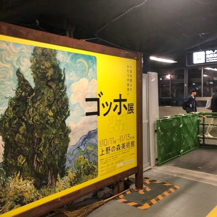 タッキーさんが投稿した東京メトロ丸ノ内線四ツ谷駅に関する口コミの画像