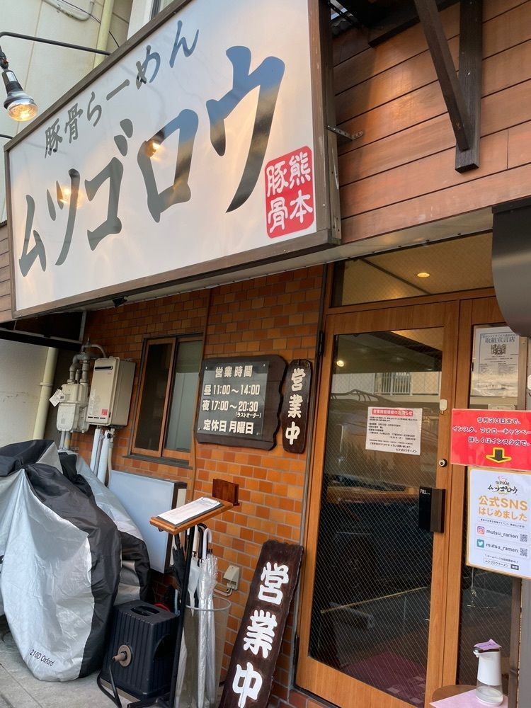 みーなさんが投稿したムツゴロウに関する口コミの画像