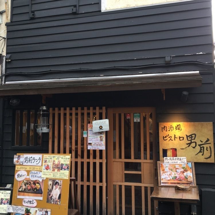 ミントさんが投稿した北千住 ビストロ男前（【旧店名】肉酒場ビストロ 男前 北千住店）に関する口コミの画像