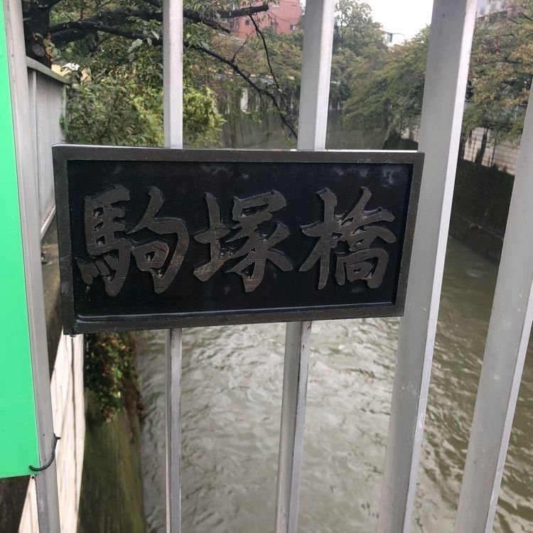 タッキーさんが投稿した水神社に関する口コミの画像