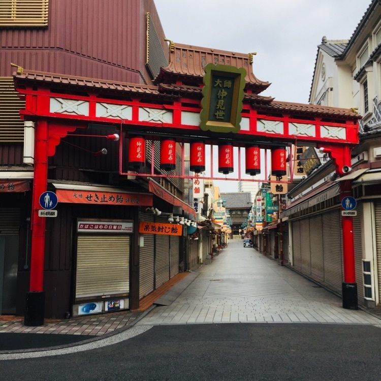 さーとし1018さんが投稿したえぞ丸 川崎大師店に関する口コミの画像