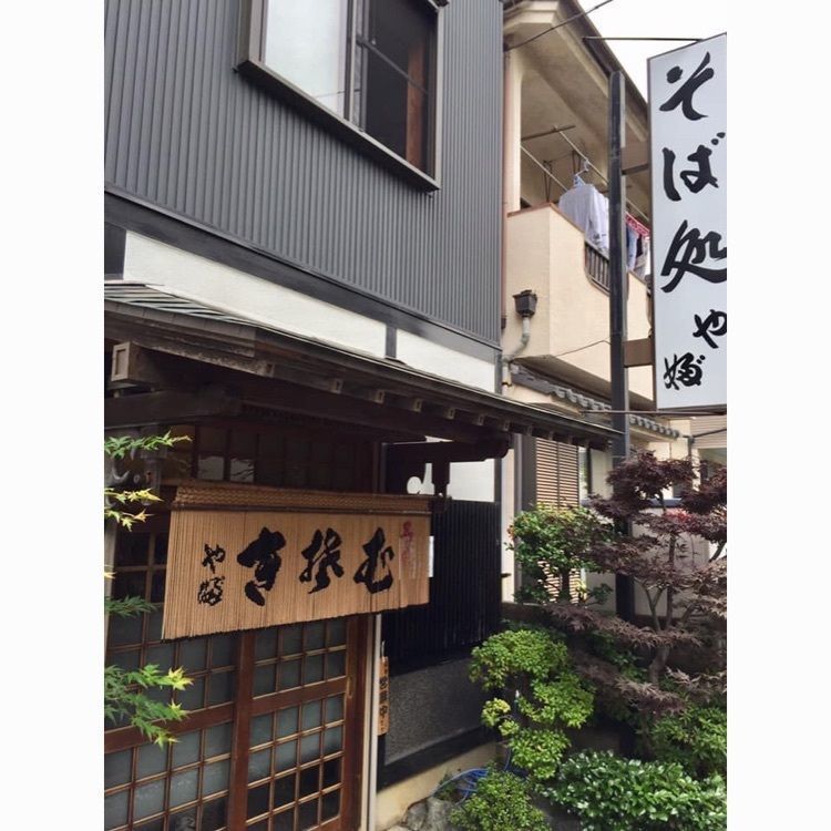 めがゆさんが投稿したそば処水元やぶに関する口コミの画像