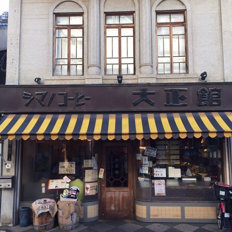 さーとし1018さんが投稿した川越商工会議所に関する口コミの画像