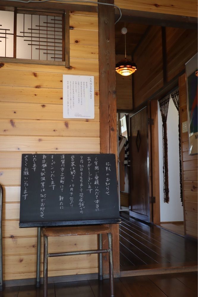 あっけさんが投稿したかもめ舎　北欧ビンテージ＆cafeに関する口コミの画像