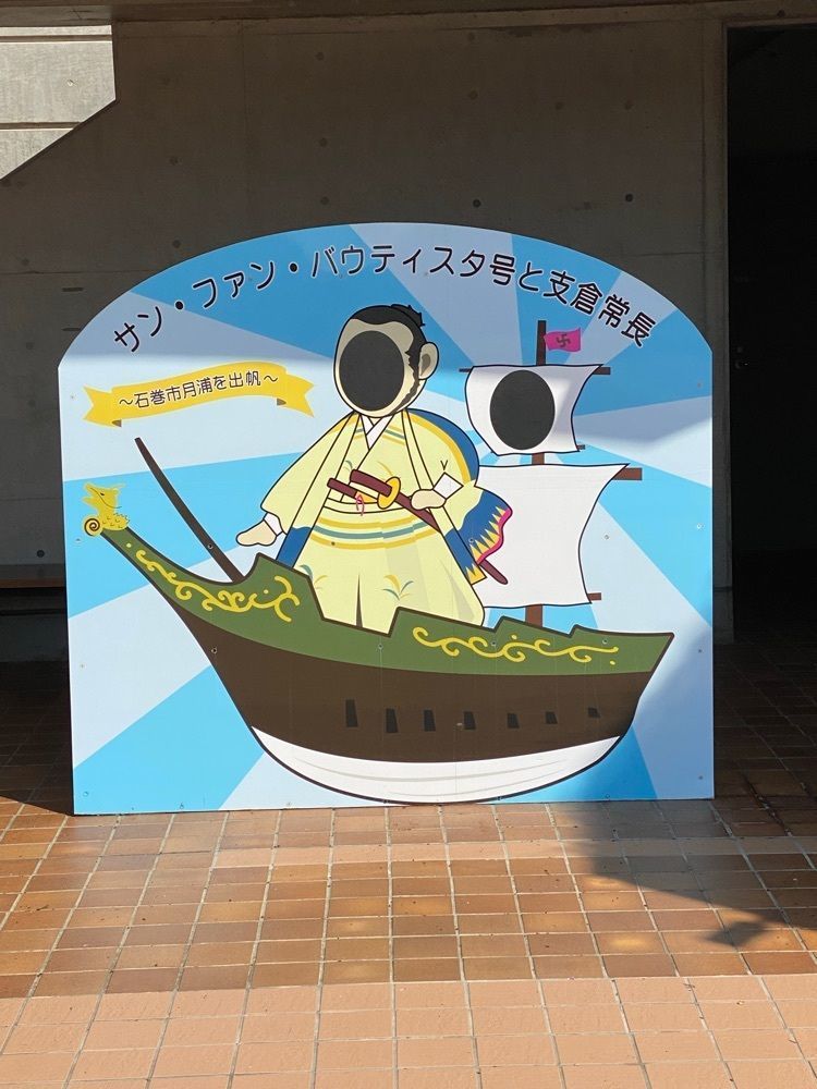 かめ_メグミさんが投稿したサン・ファン・バウティスタパークに関する口コミの画像