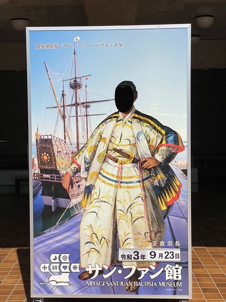 かめ_メグミさんが投稿したサン・ファン・バウティスタパークに関する口コミの画像