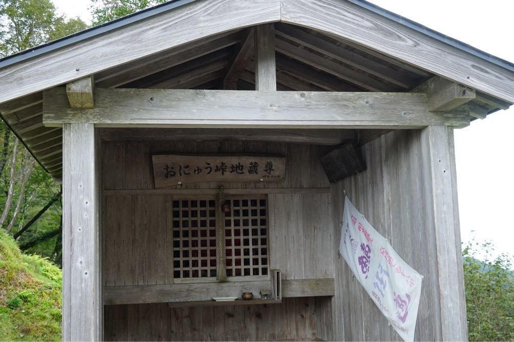 m_keijiさんが投稿したおにゅう峠に関する口コミの画像