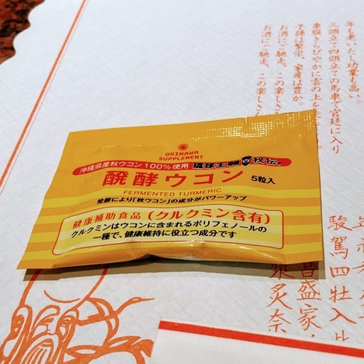 miwaさんが投稿した圓石 本店（えんせき）に関する口コミの画像