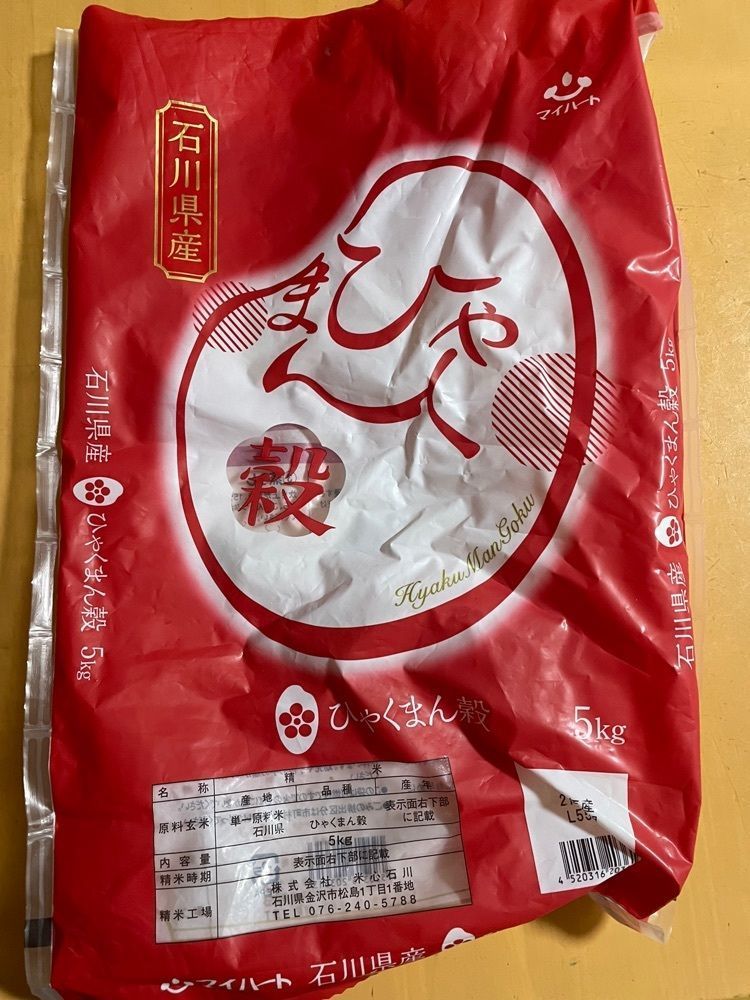 らぐ🏉🍺ビアさんが投稿したトゥール・モンド・シュシュ 鞍月本店（tout le monde chouchou）に関する口コミの画像