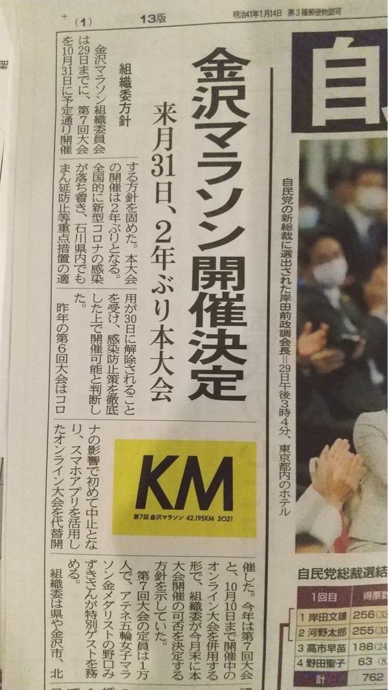 らぐ🏉🍺ビアさんが投稿したトゥール・モンド・シュシュ 鞍月本店（tout le monde chouchou）に関する口コミの画像