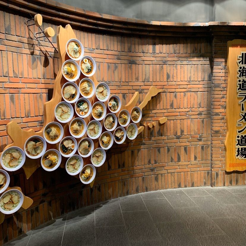 sonon_0430さんが投稿した北海道ラーメン道場に関する口コミの画像