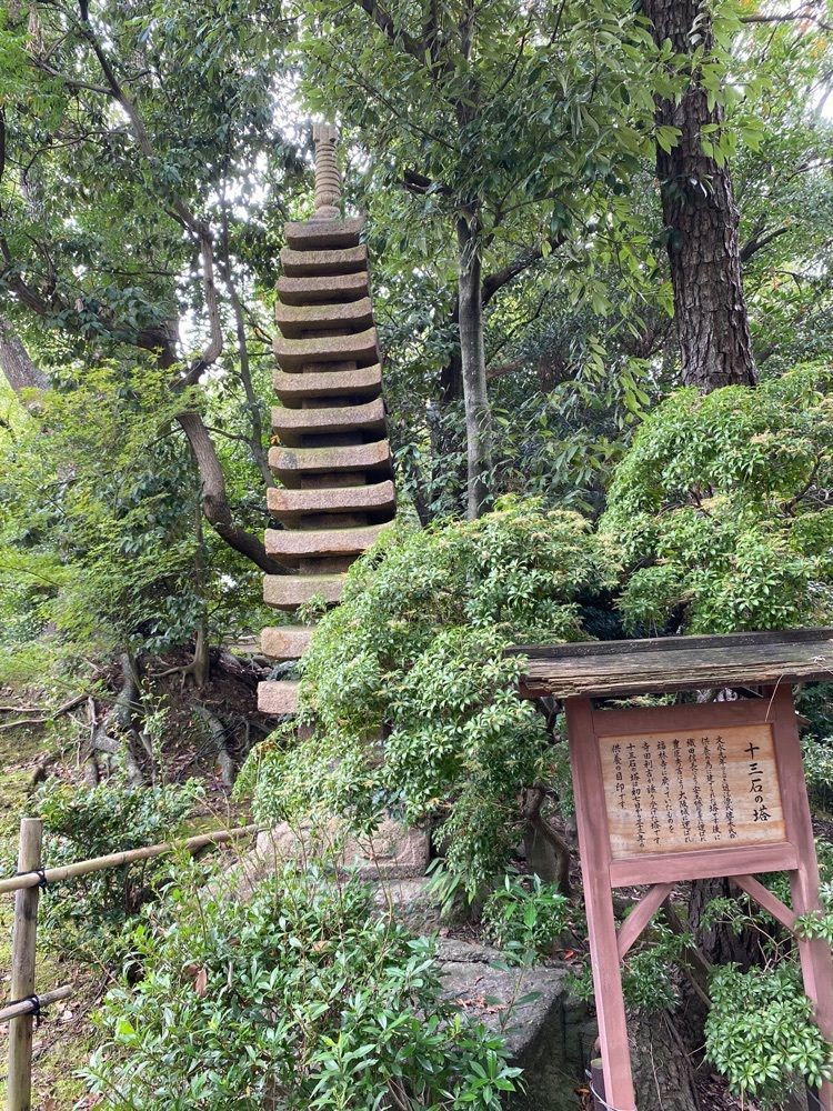 familiar_tourism_c992イーコさんが投稿したがんこ岸和田五風荘に関する口コミの画像