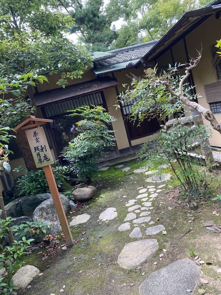 familiar_tourism_c992イーコさんが投稿したがんこ岸和田五風荘に関する口コミの画像