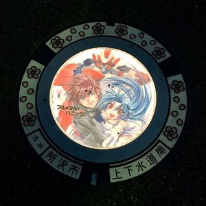 施設画像