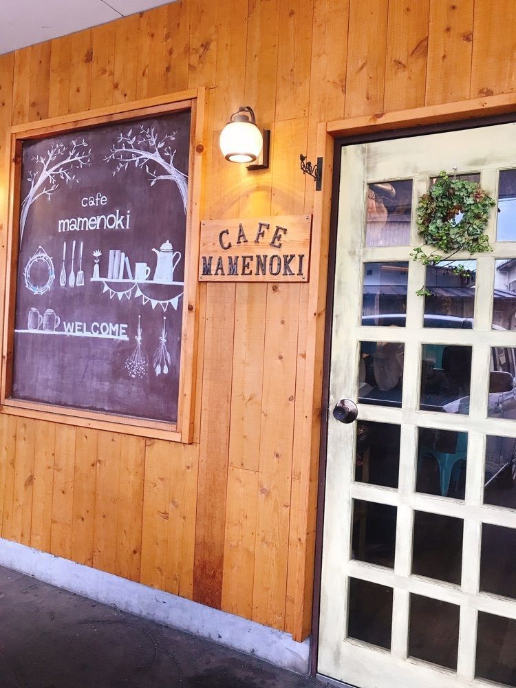 猫なぎ。さんが投稿したcafe mamenoki（カフェ マメノキ）に関する口コミの画像
