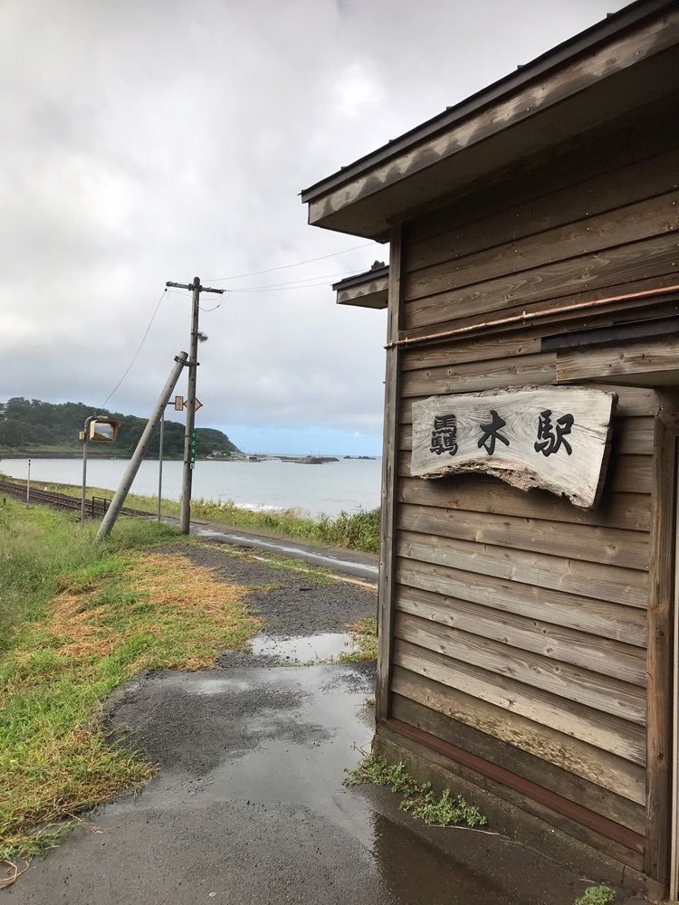 ぷかちいさんが投稿した驫木駅に関する口コミの画像