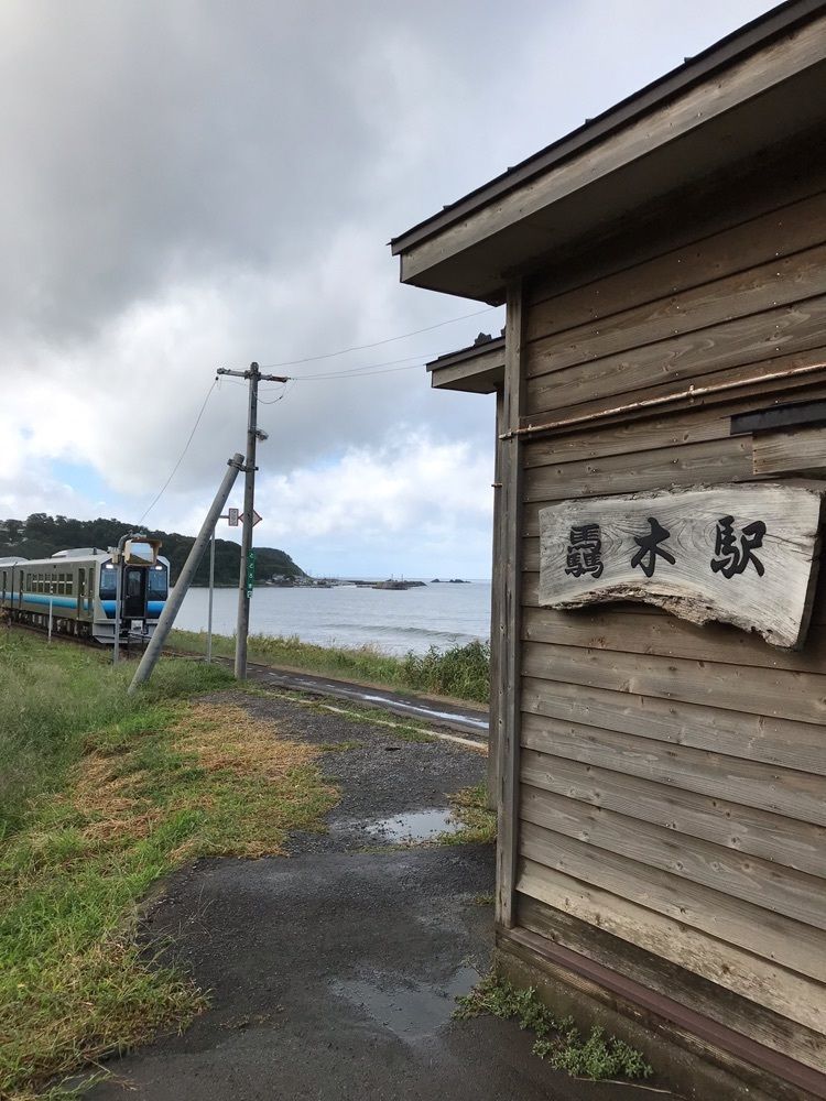 ぷかちいさんが投稿した驫木駅に関する口コミの画像