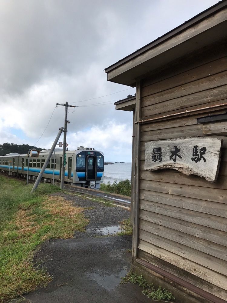 ぷかちいさんが投稿した驫木駅に関する口コミの画像