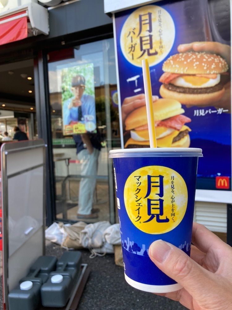 ハルさんが投稿したマクドナルド 市川コルトンプラザ店に関する口コミの画像