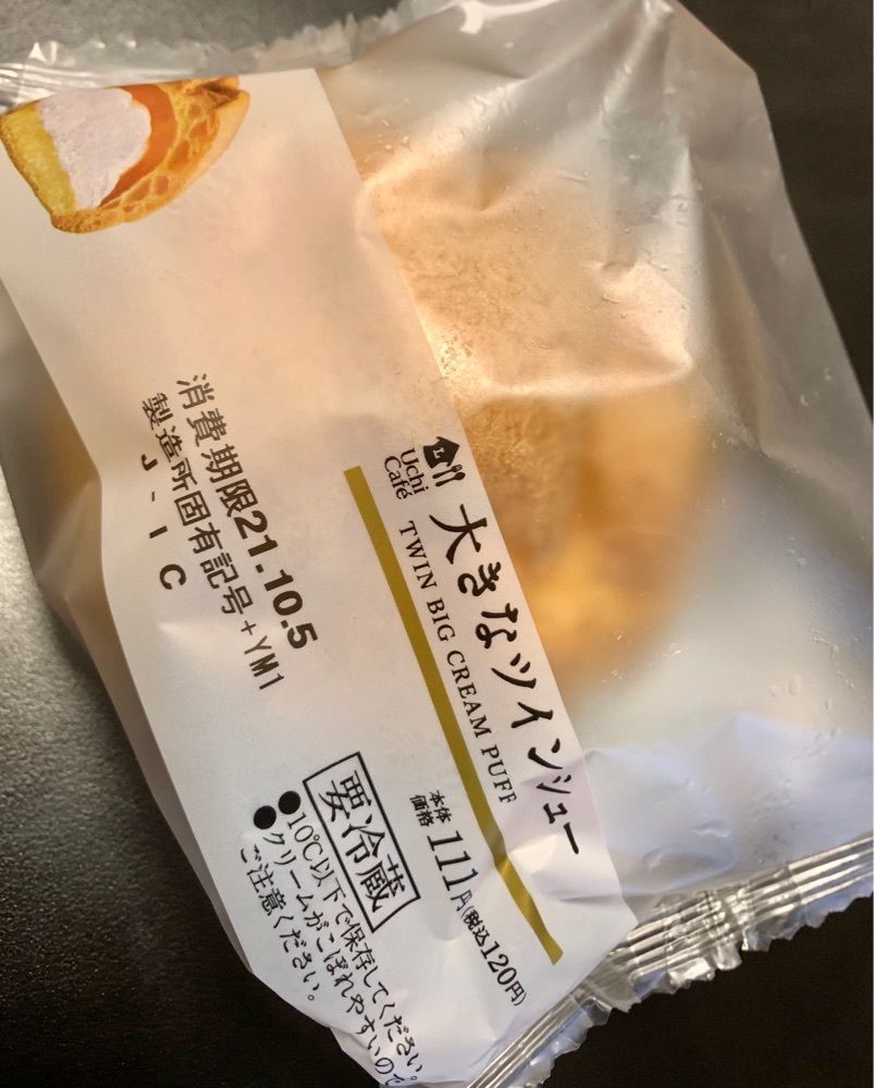 リトアニアの貴公子さんが投稿したローソン 板橋一丁目店に関する口コミの画像