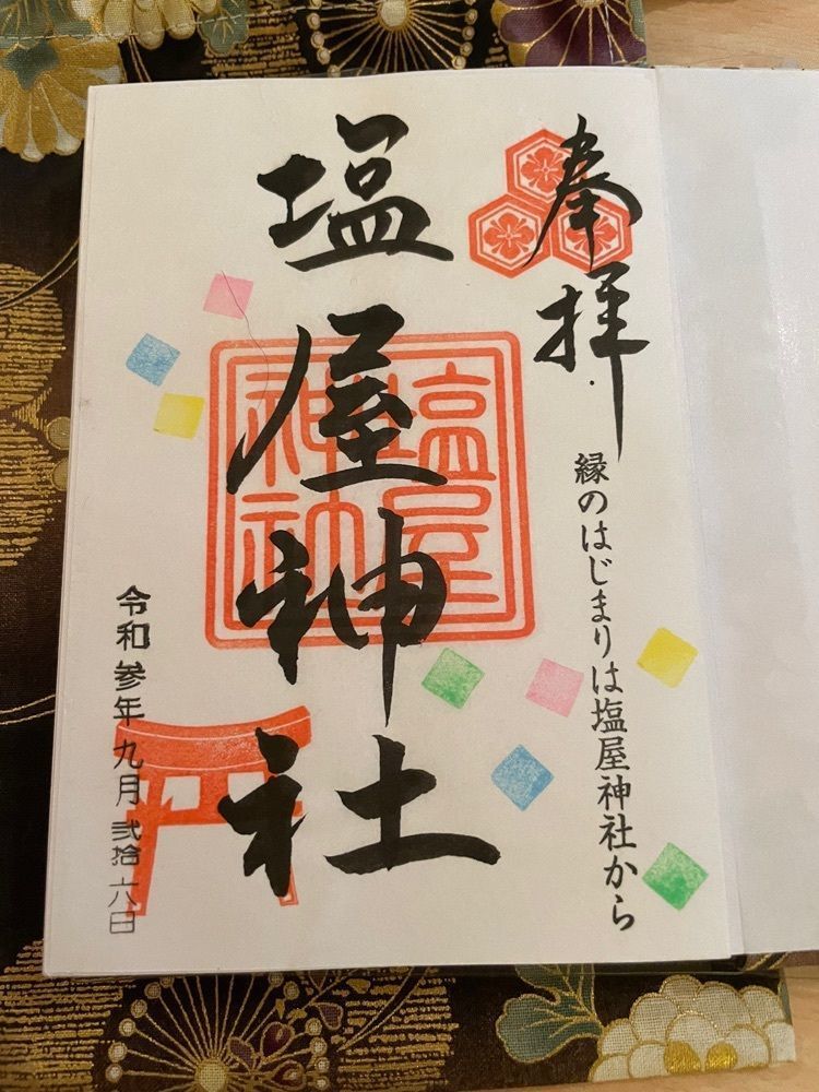 ミキティーさんが投稿したみなとやに関する口コミの画像