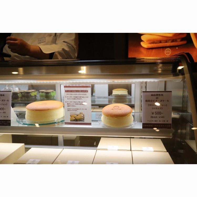 あっけさんが投稿した向山製作所大玉ベース（OTAMA BASE）に関する口コミの画像