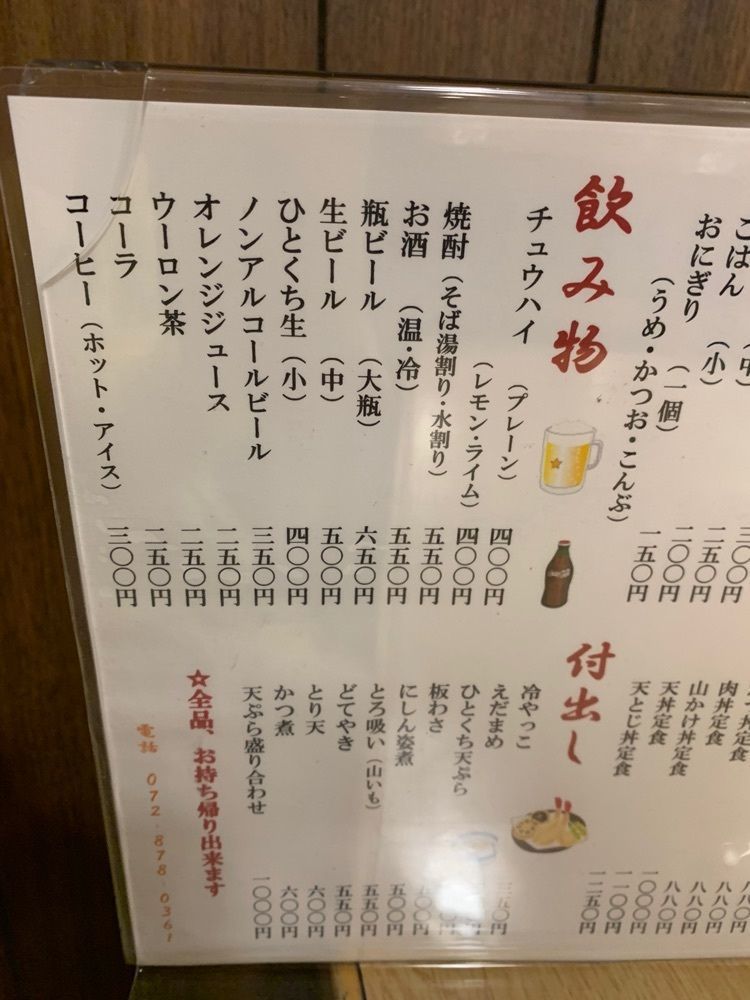 chou chou tabiさんが投稿した信州手打そば・うどん こばやしに関する口コミの画像