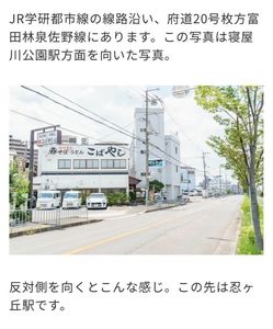 施設画像