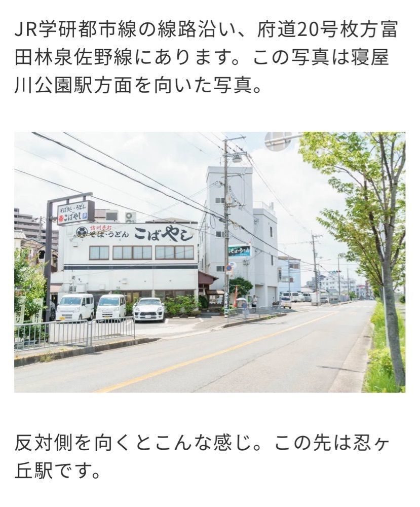 chou chou tabiさんが投稿した信州手打そば・うどん こばやしに関する口コミの画像