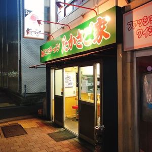 施設画像
