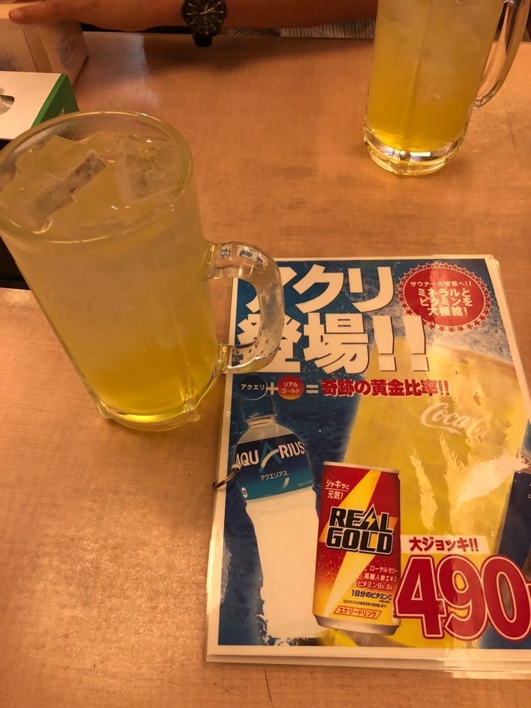 雲霧さんが投稿した大東洋に関する口コミの画像