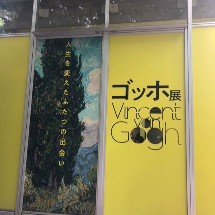 senju_kannnonさんが投稿した上野の森美術館に関する口コミの画像