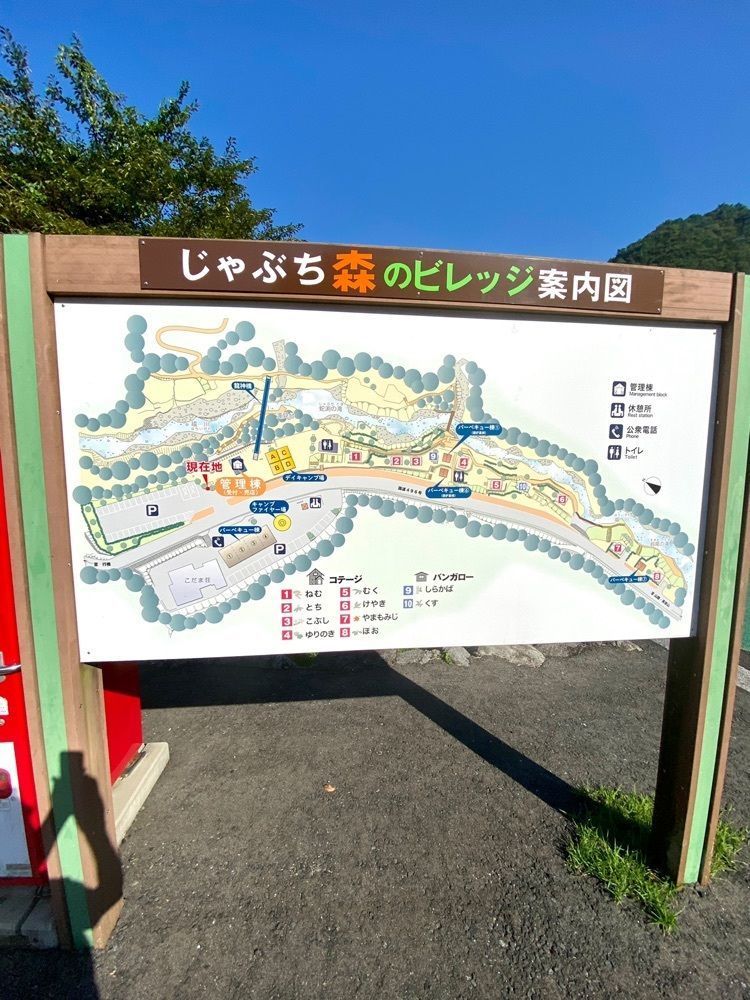 Rhapsodyさんが投稿した蛇渕キャンプ場に関する口コミの画像