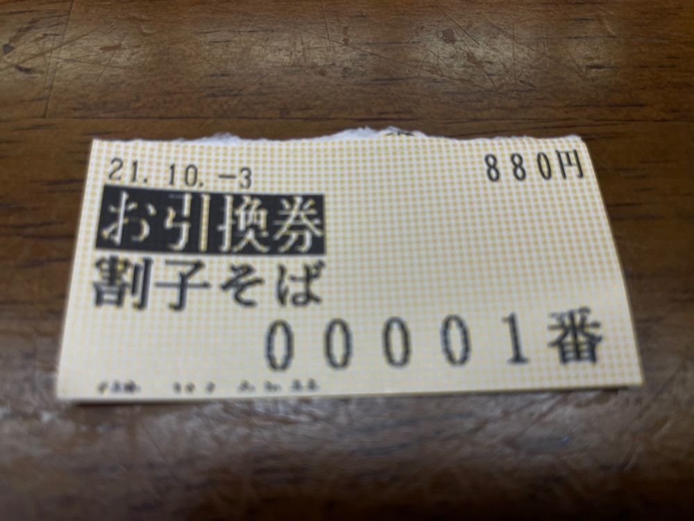 kimunii さんが投稿したどんぐり庵に関する口コミの画像