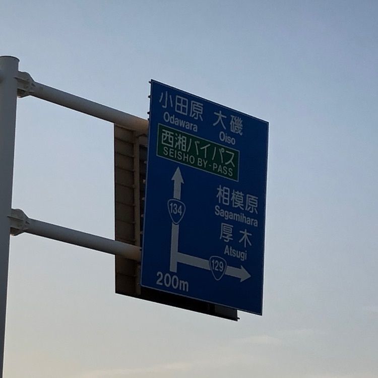 タッキーさんが投稿した平塚漁港の食堂に関する口コミの画像