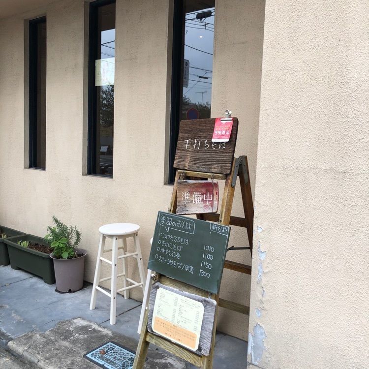 8wafflesさんが投稿した七つ海堂（ななつみどう）に関する口コミの画像