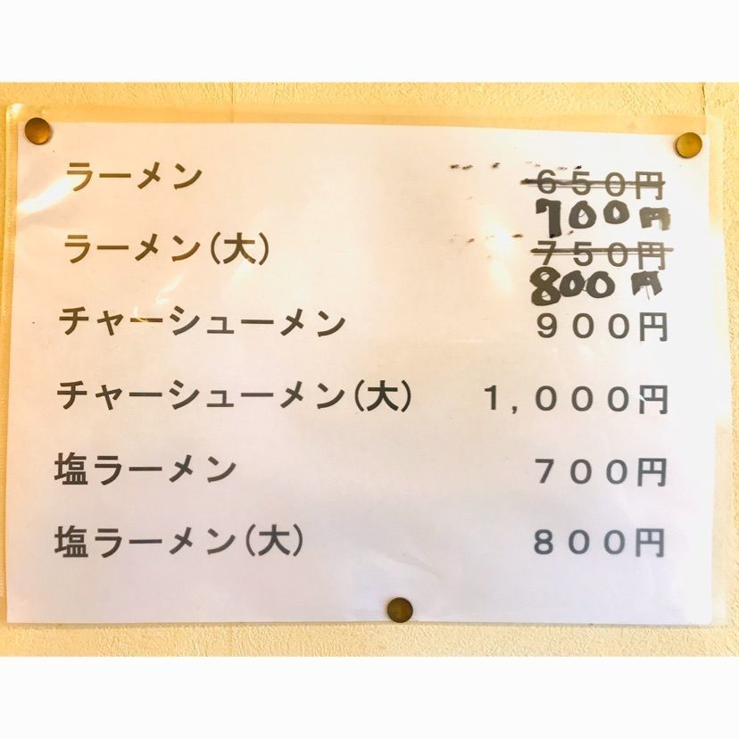 syoukenmamaさんが投稿したふくべに関する口コミの画像